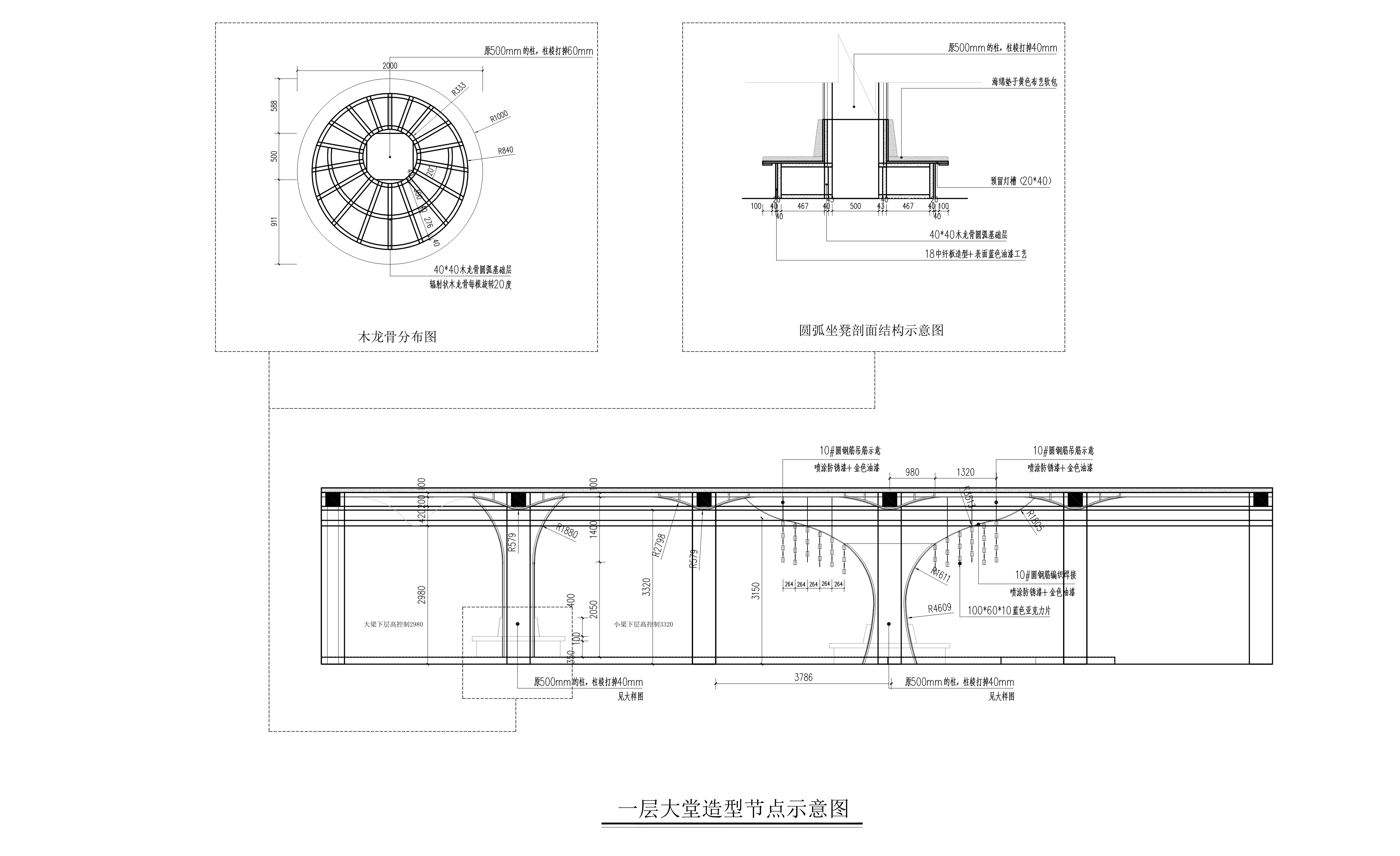 造型节点2.jpg