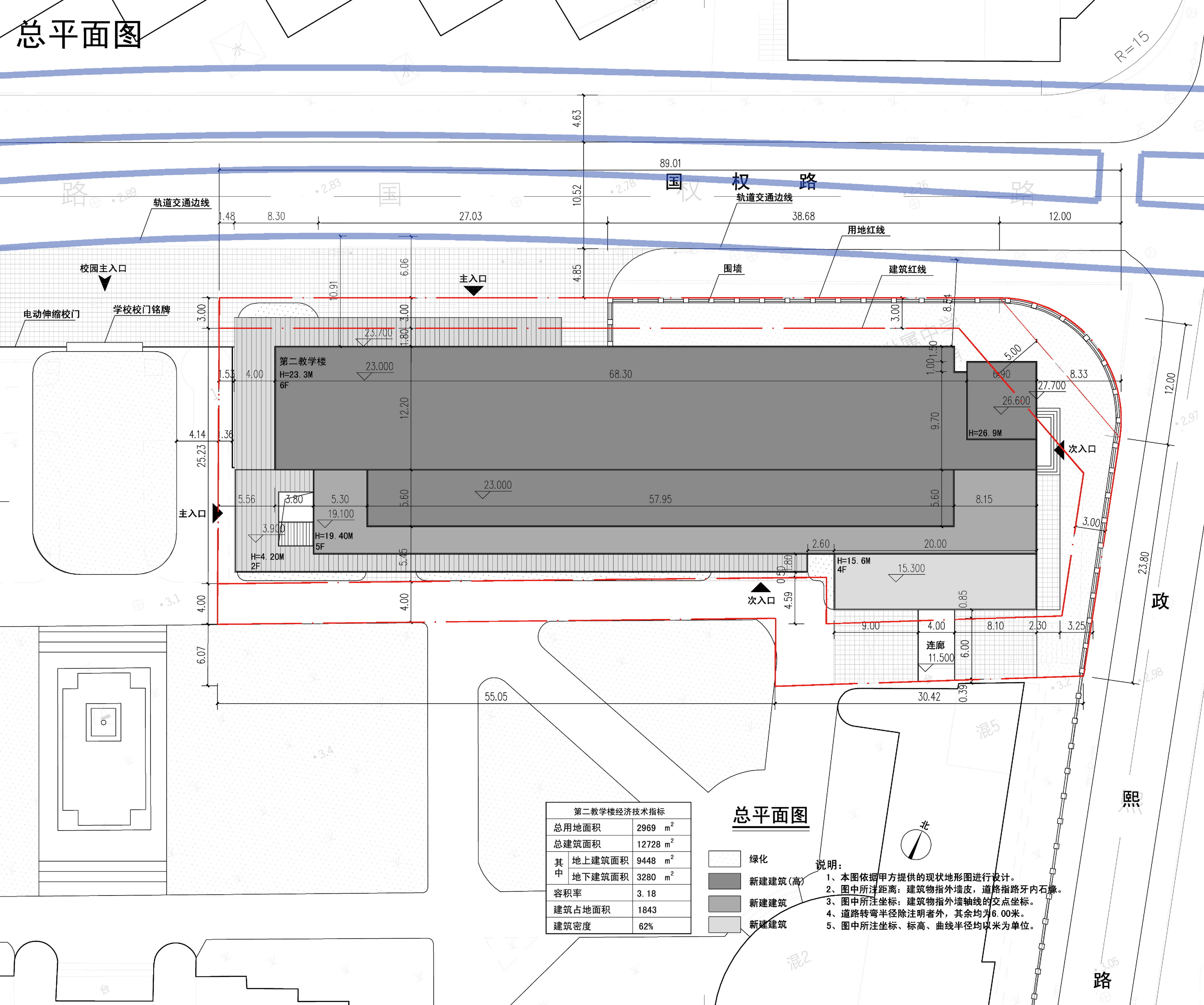 总平面图_调整大小.jpg