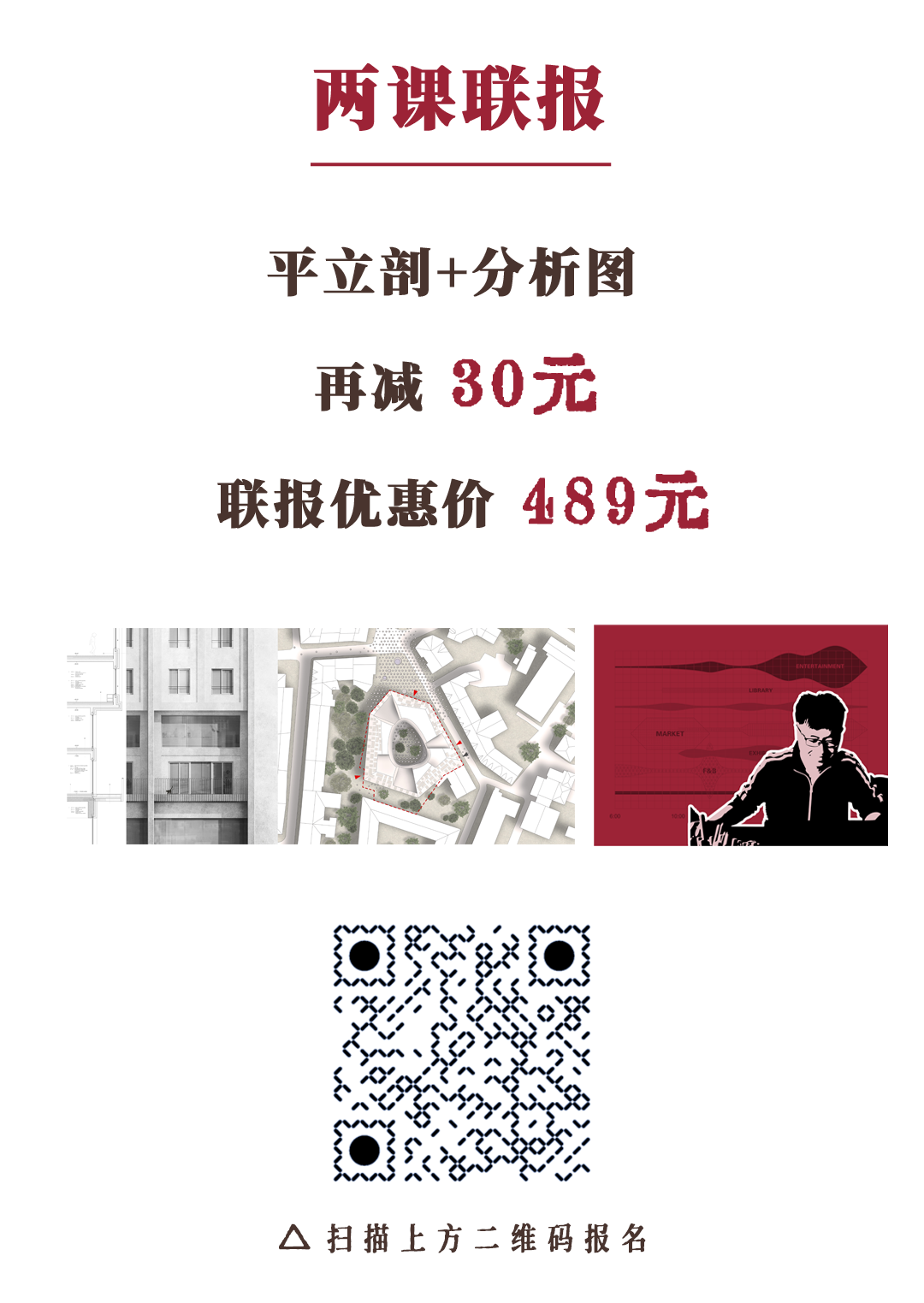 连报_489.png