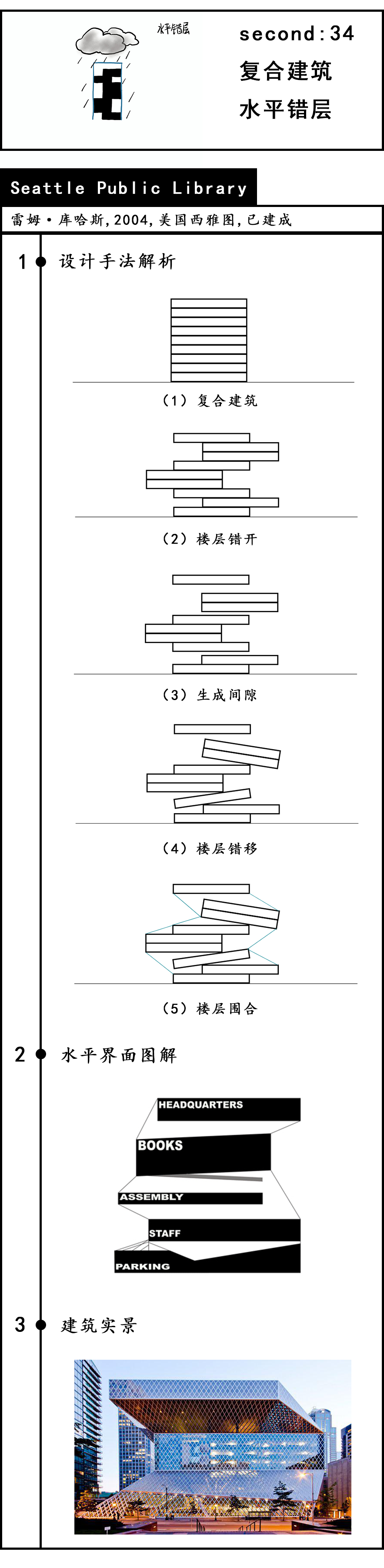 微信图片_20201218173819.png