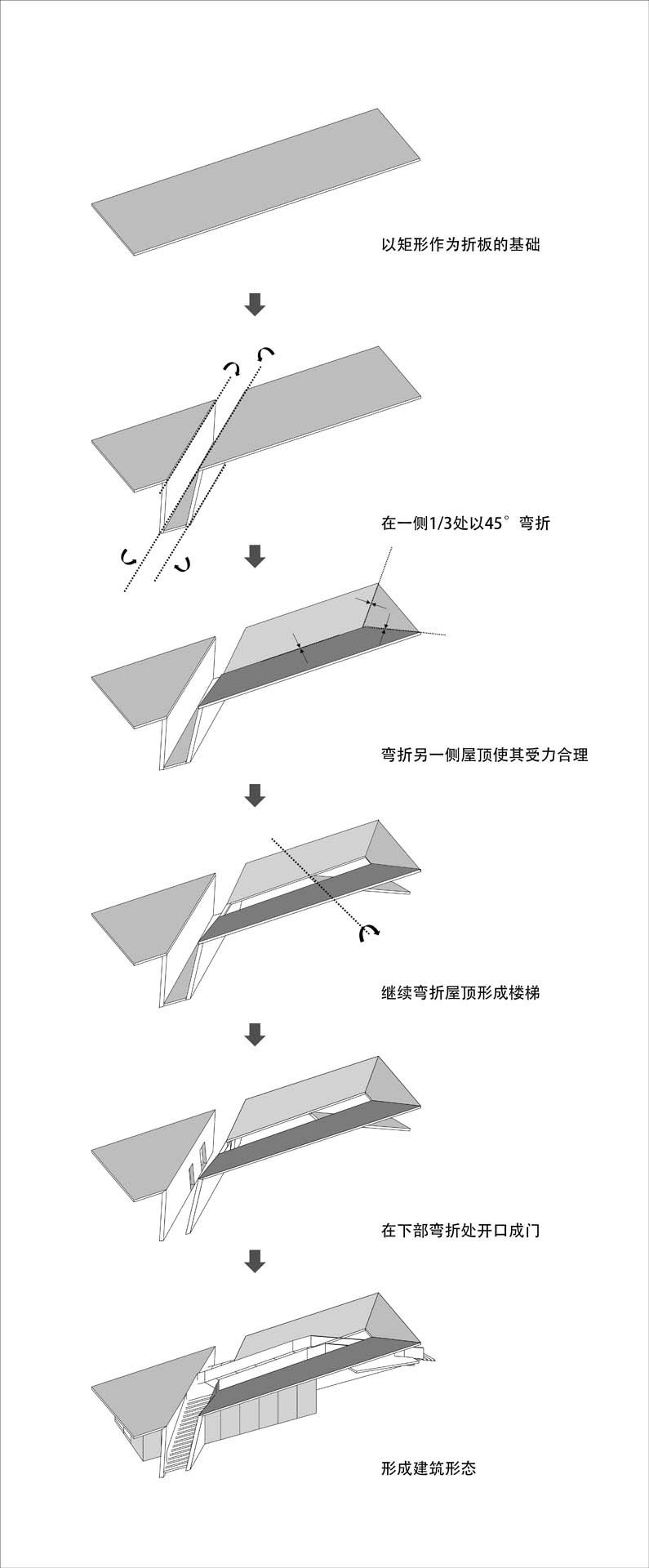 h2 _纸鸢屋-生成图.jpg