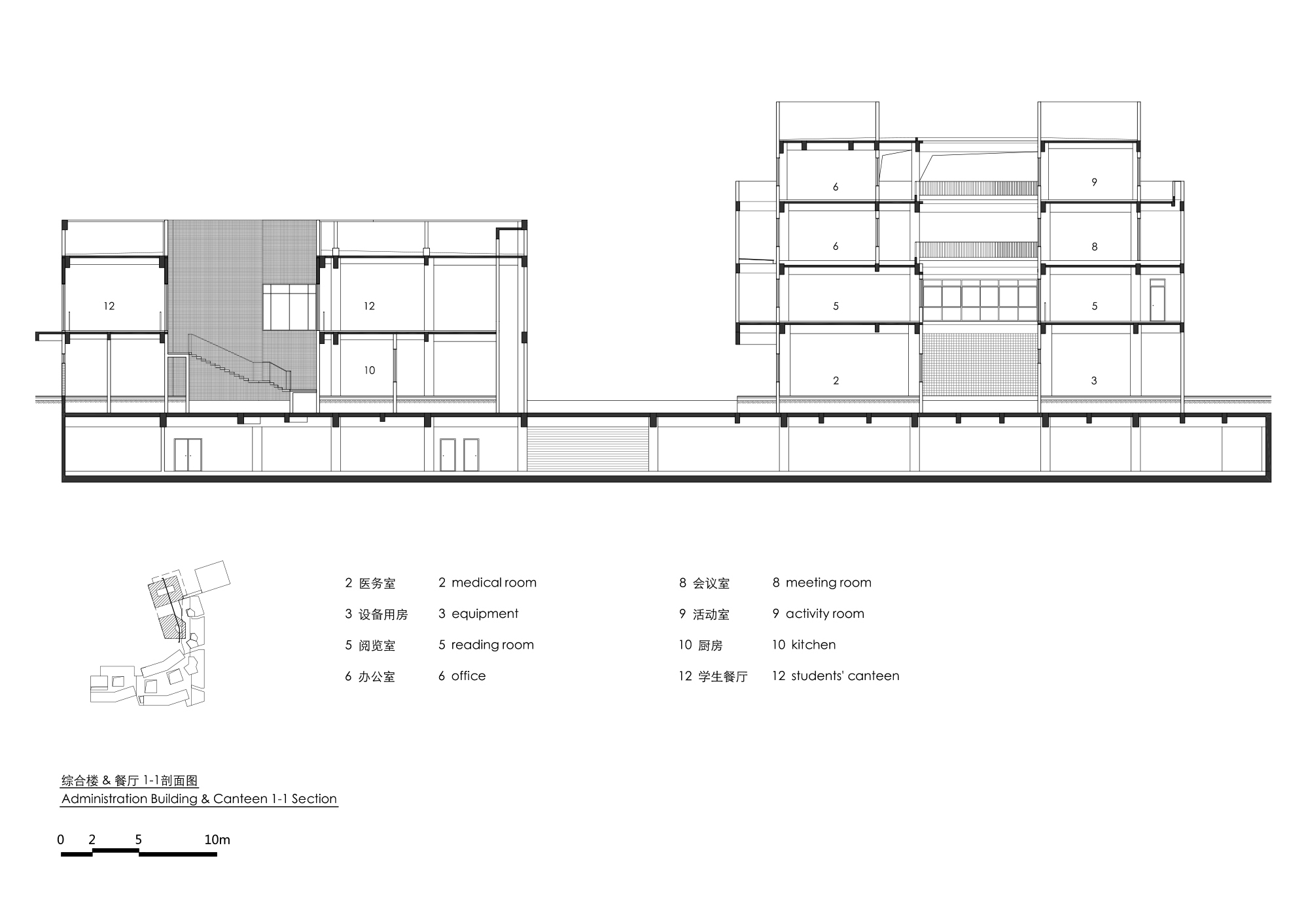 z93 _餐厅_行政楼剖面_section_of_canteen___administration_building.jpg