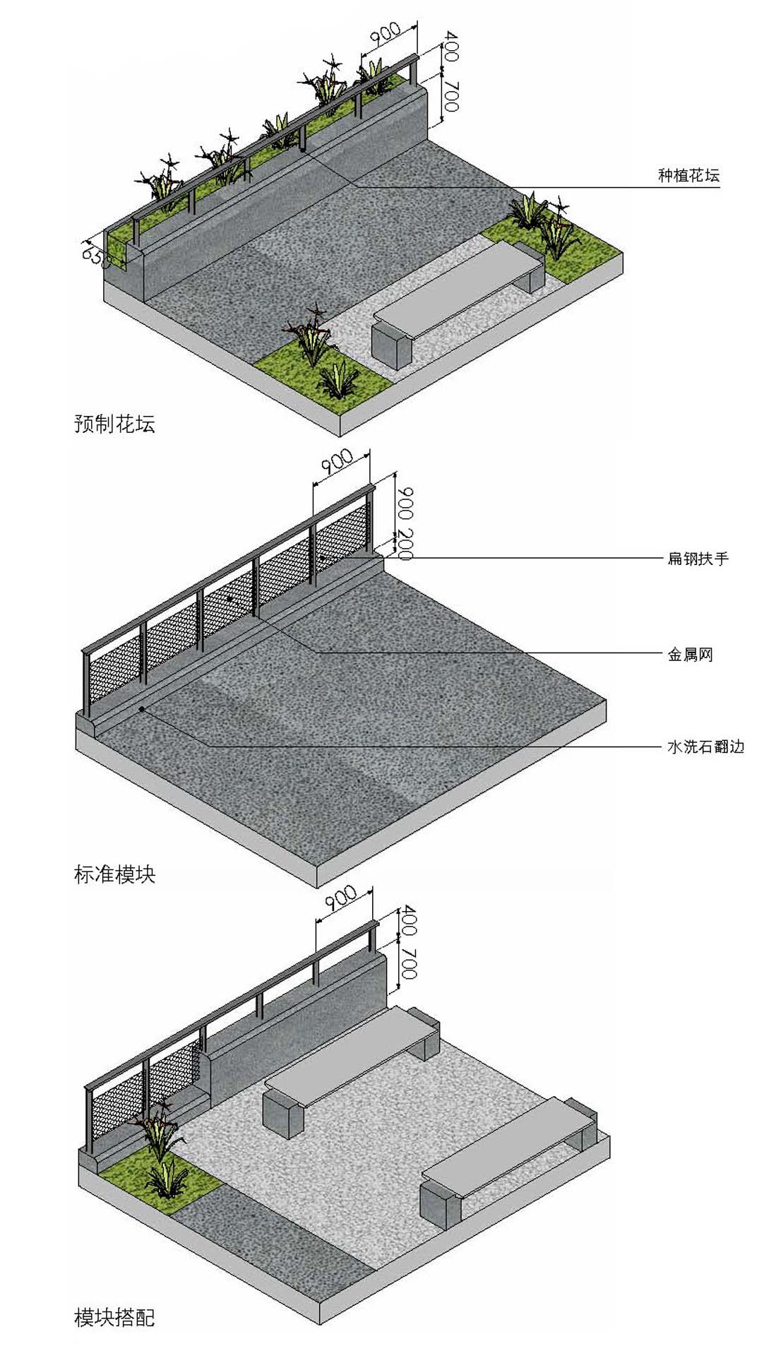 z1  -栏杆模块化设计.jpg