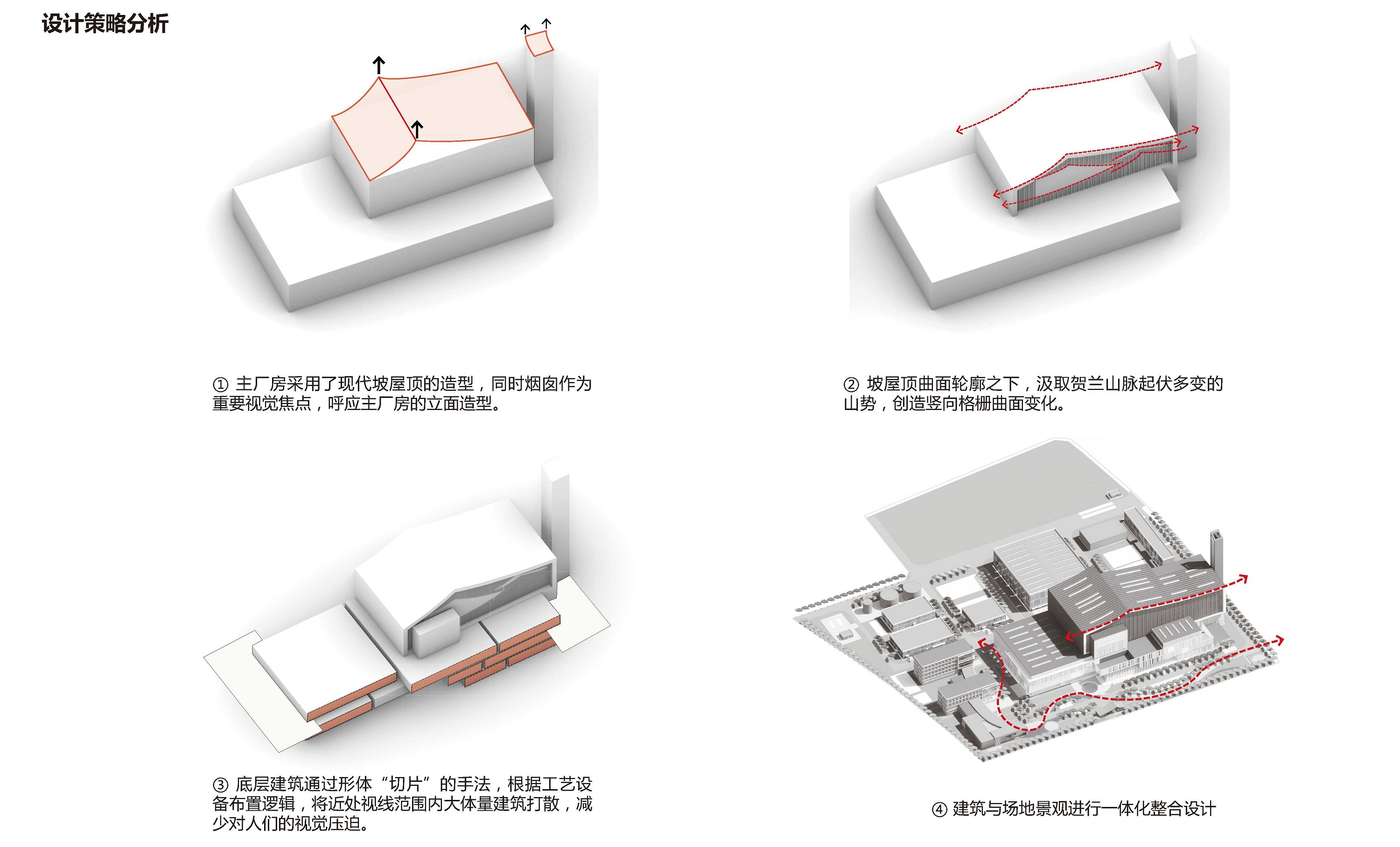 07设计理念.jpg