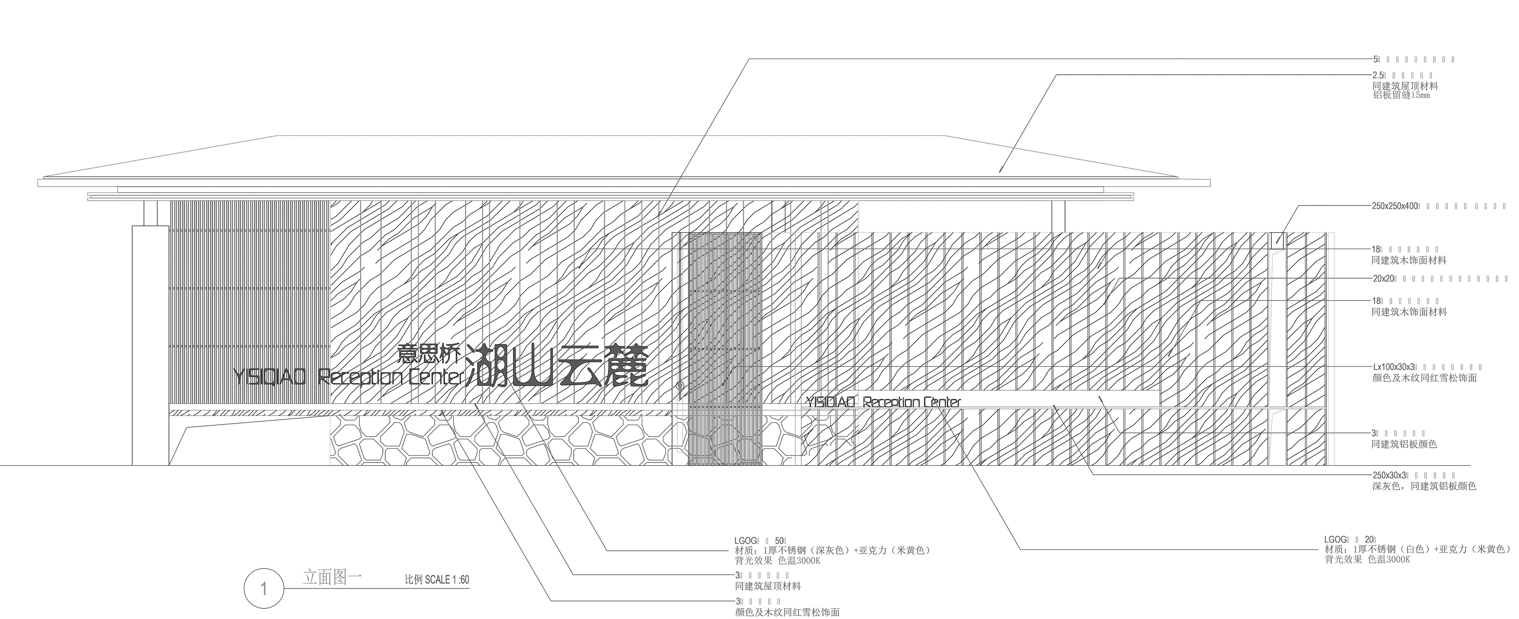 m7 金属与木质的融合，使建筑在视觉上具有韵律感.jpg