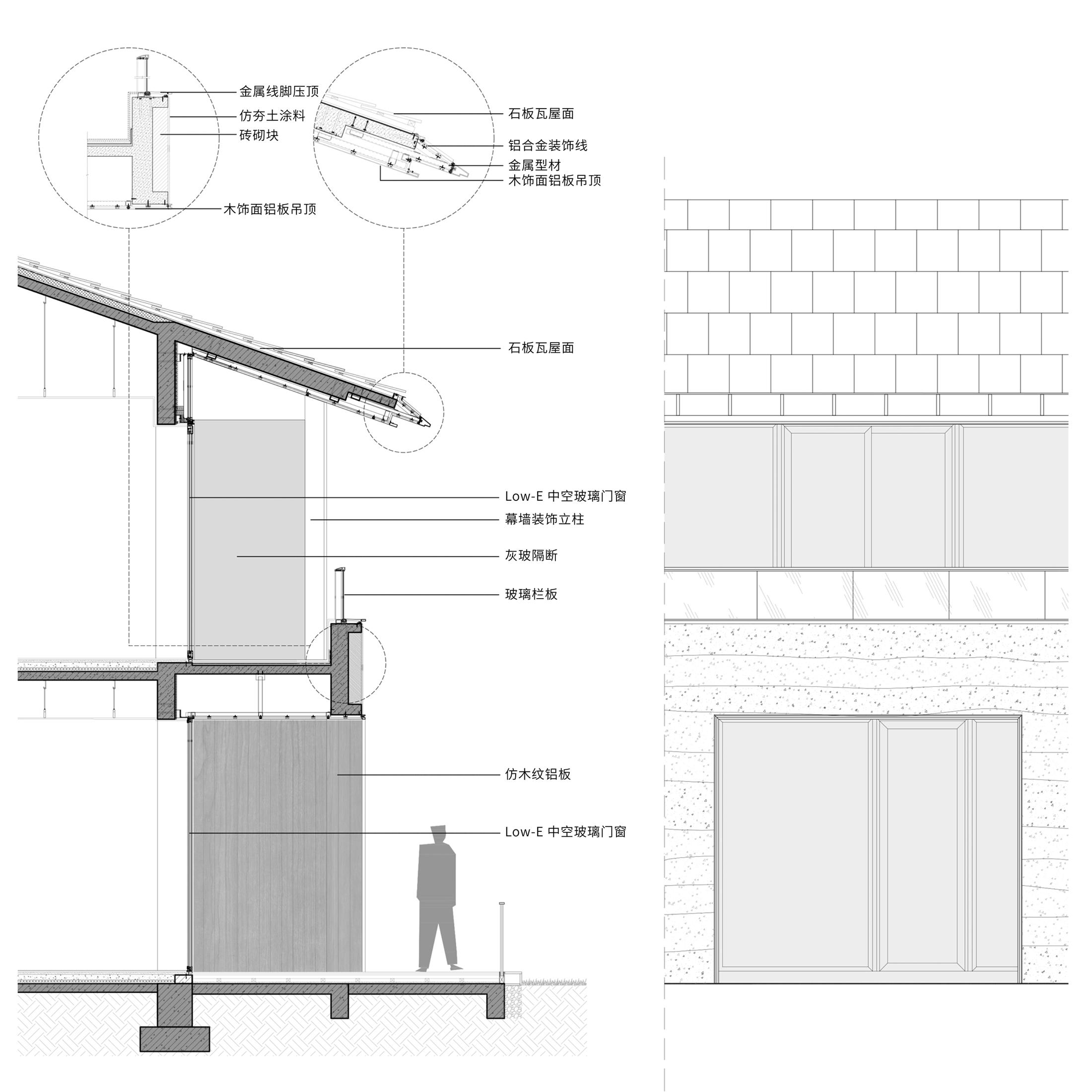 32 墙身剖面 ©gad · line+ studio.gif