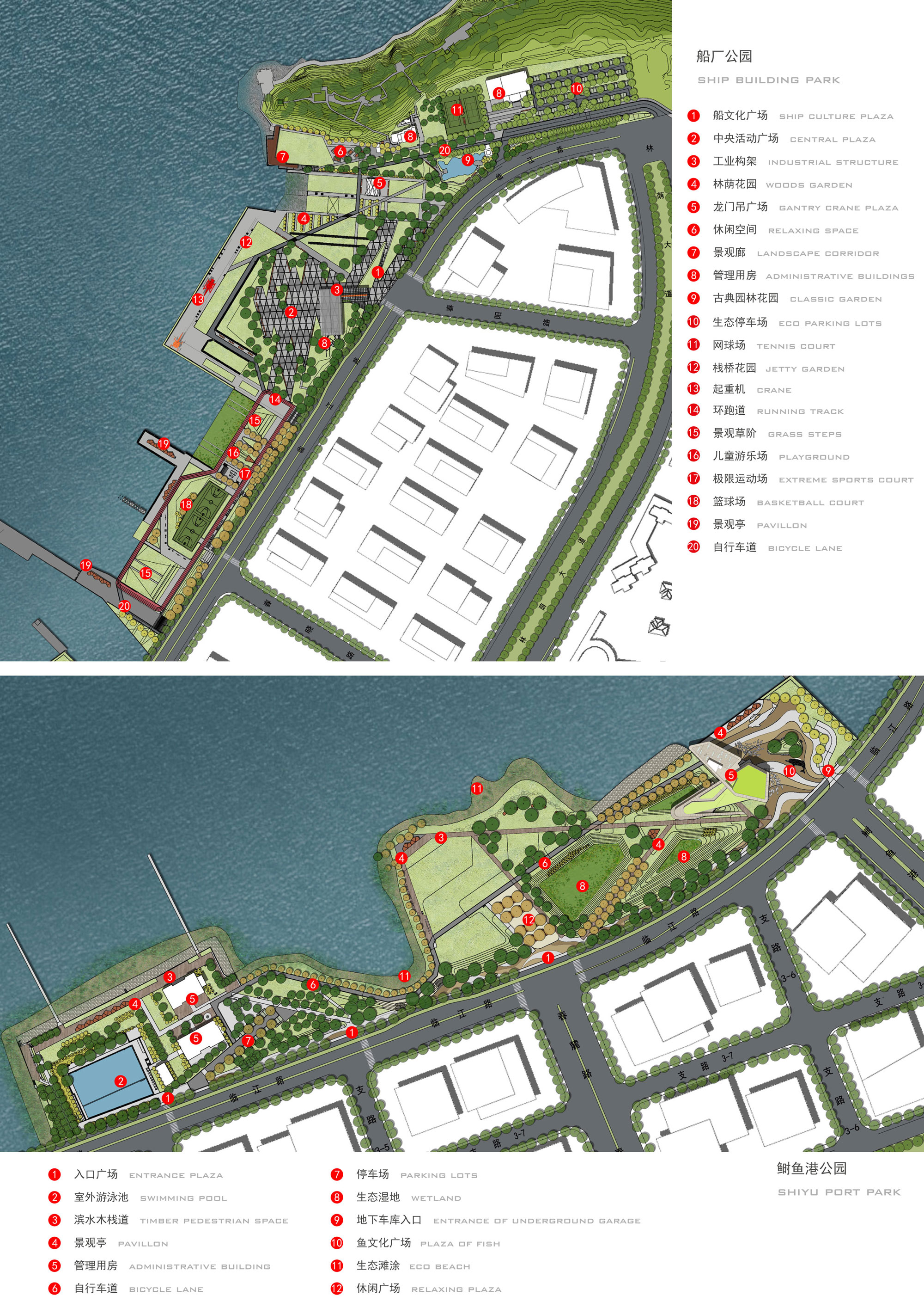 02 masterplans ship building park + shiyu port park.jpg