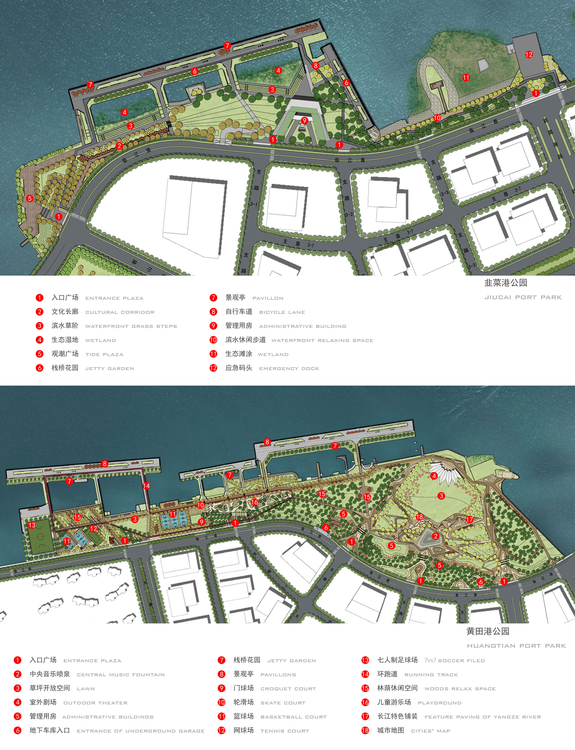 03 masterplans jiucai port park + huangtian port park.jpg