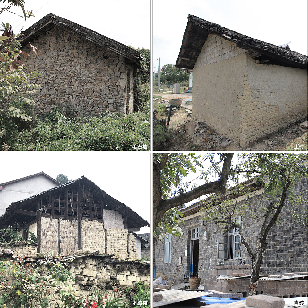 40.当地传统建筑用材Local traditional building materials.jpg