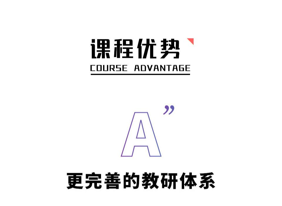 2021年建筑学的学生如何应对内卷？