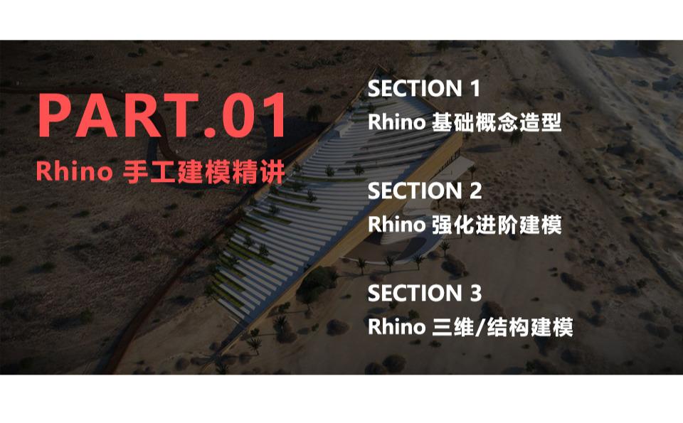 2021年建筑学的学生如何应对内卷？
