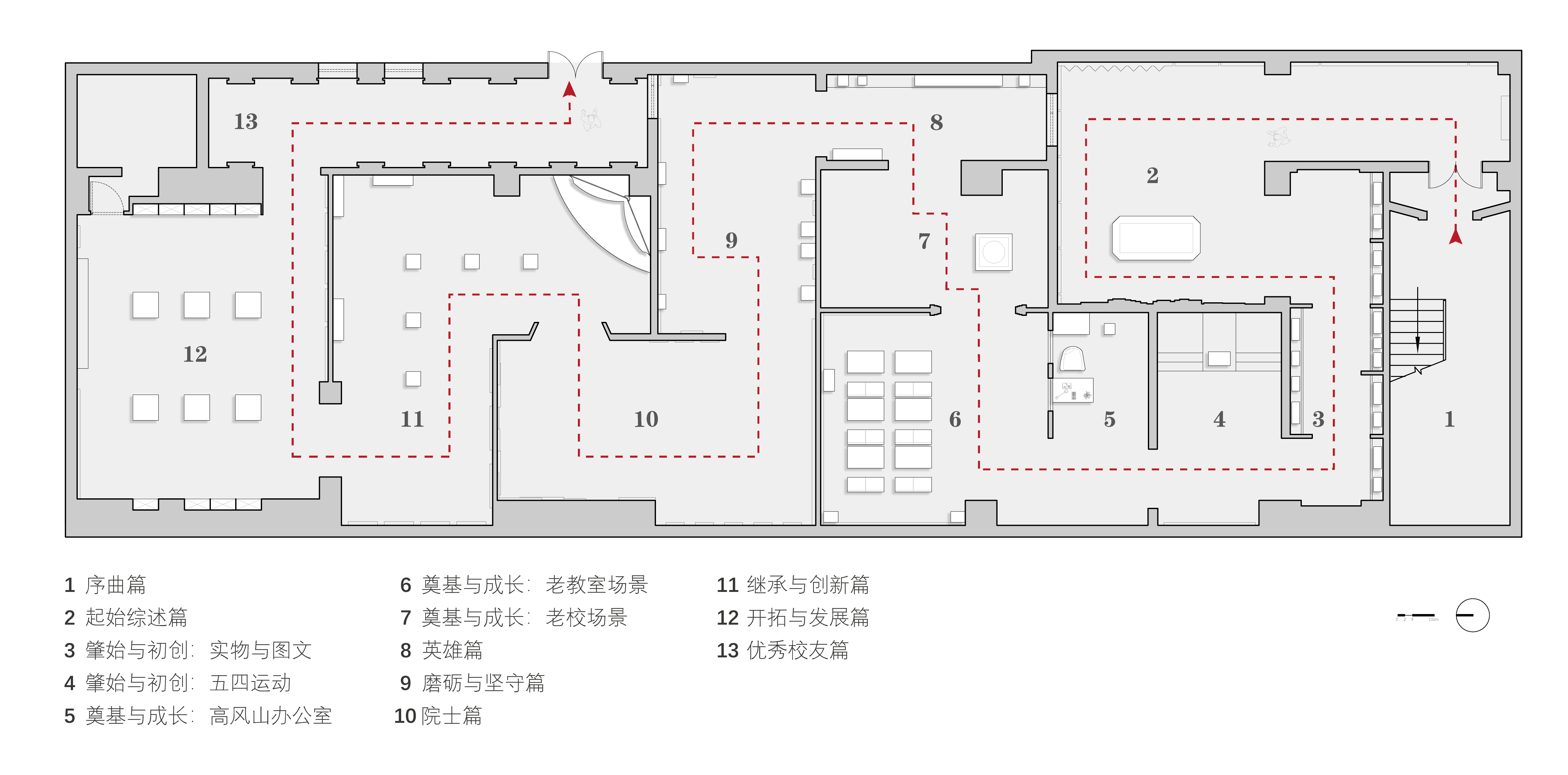 06校史馆平面图.jpg