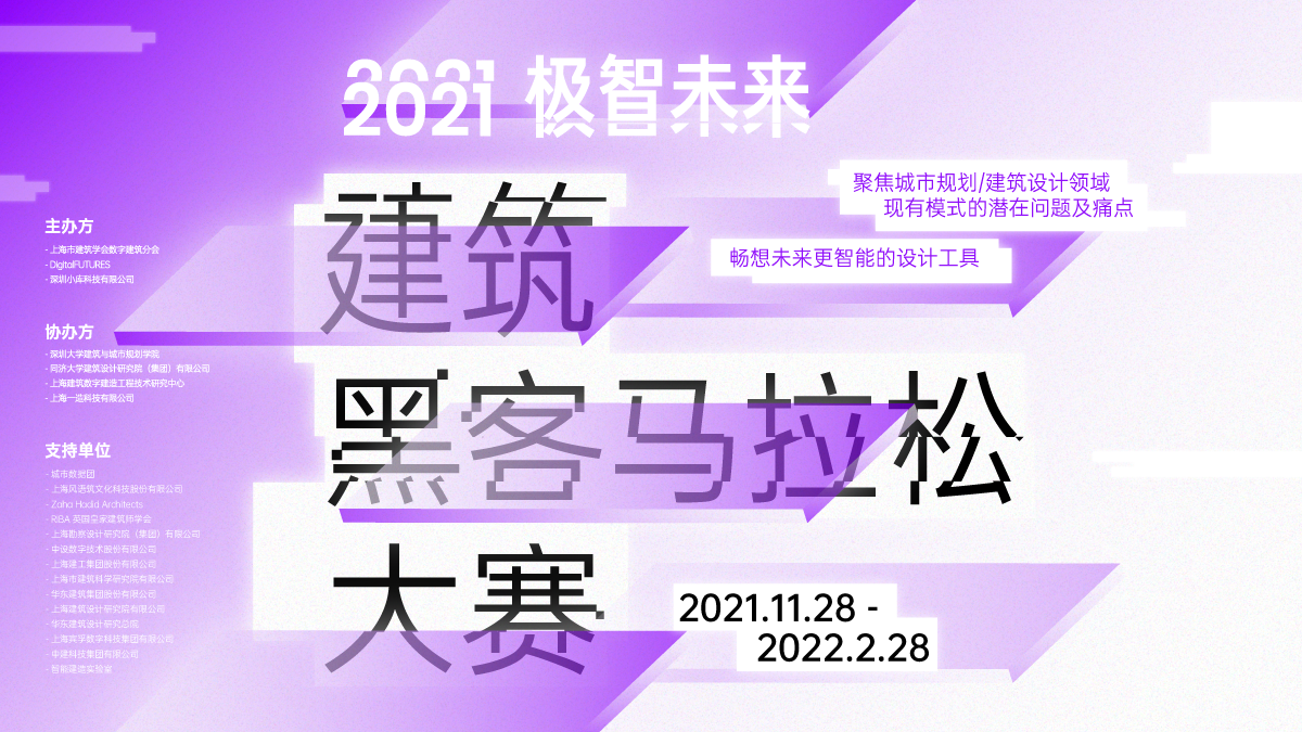 主海报.png