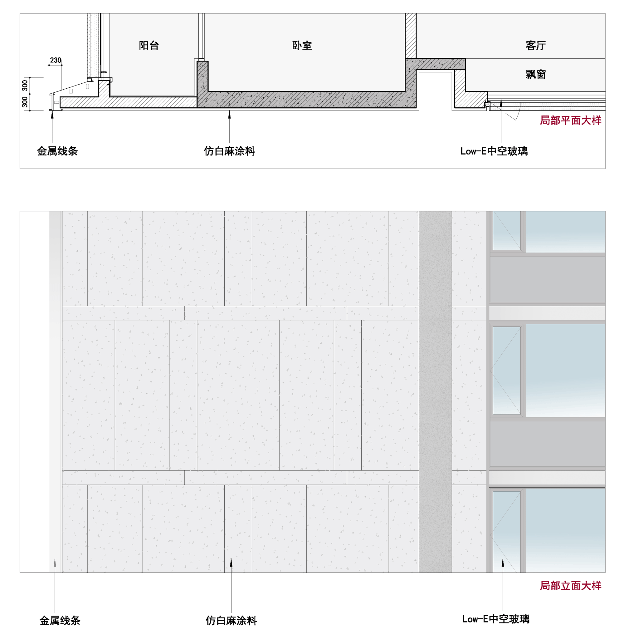 21立面材料分析.gif