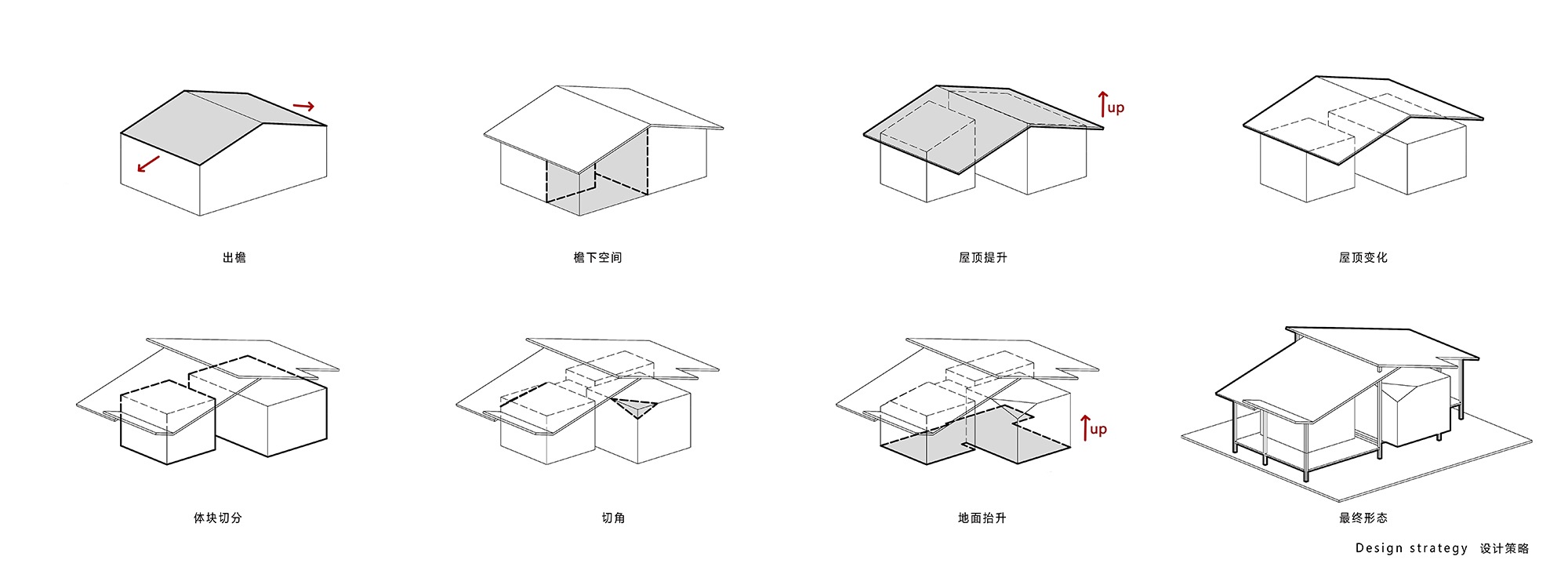 24.概念生成 Concept.jpg