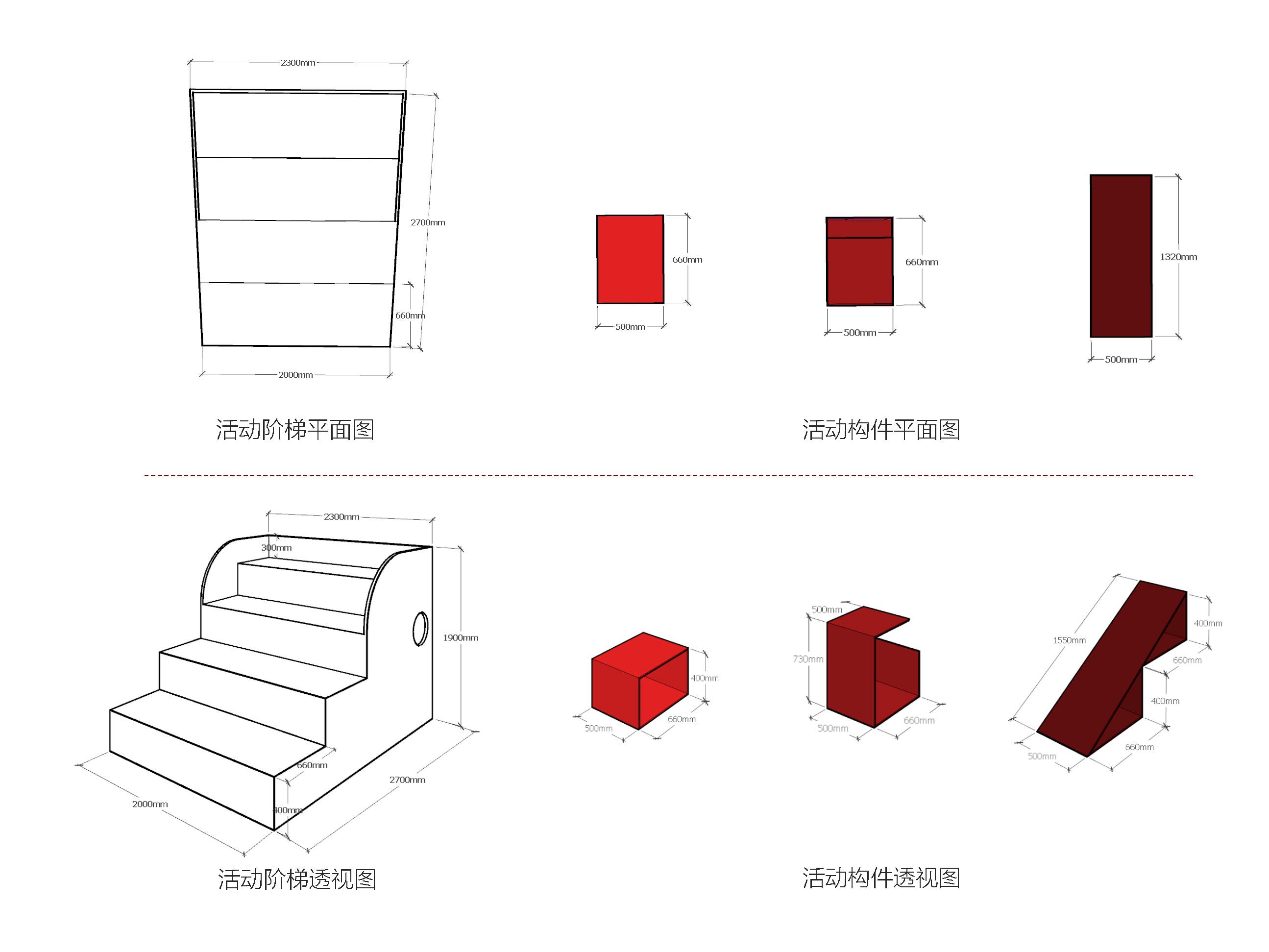 “细胞”构件设计图 ©扉建筑.jpg