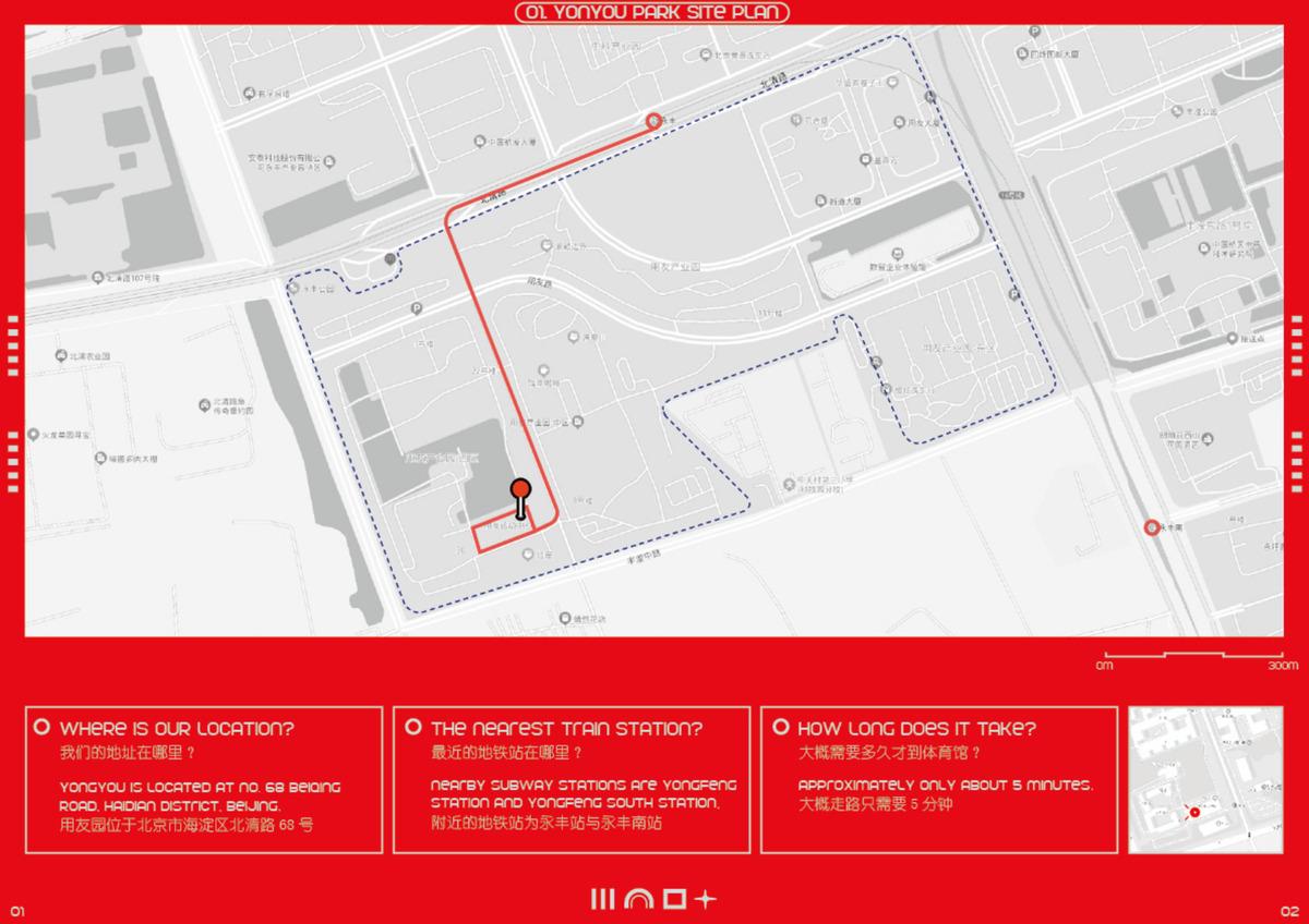 用友运动中心 / DAGA大观建筑
