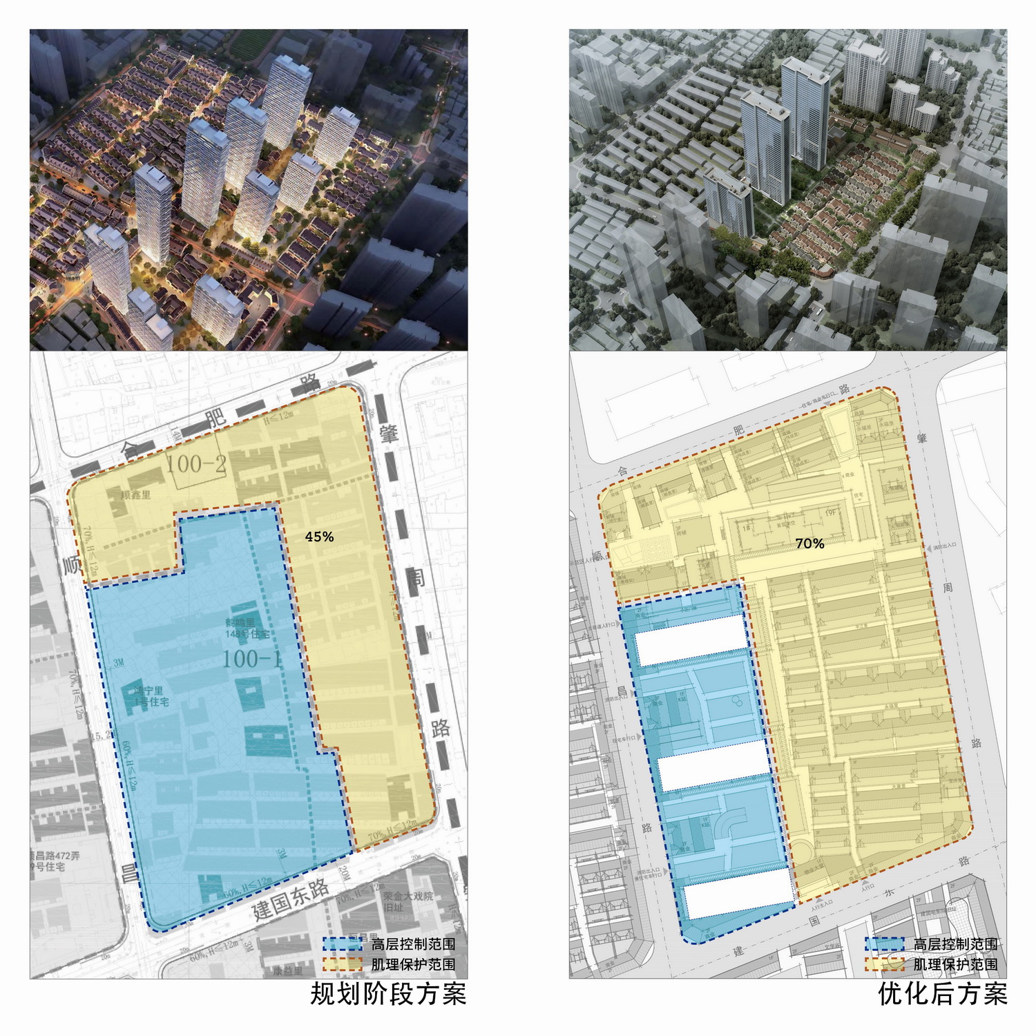 调整大小 【07】70#地块优化前后方案对比 goa大象设计.jpg