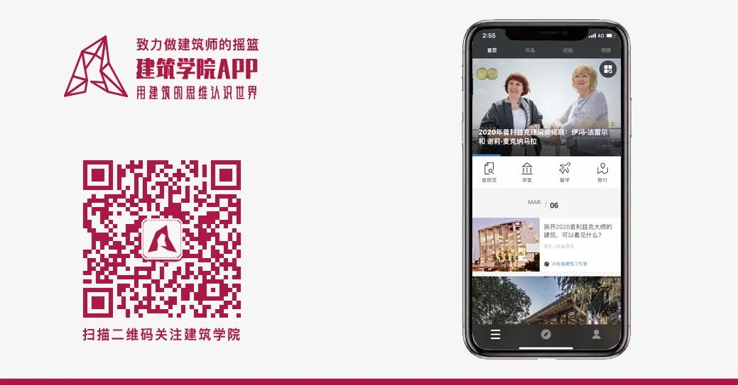 「建世界 02」 | 环境科学到建筑，伯克利到耶鲁，来自SCDA的90后建筑师：张煜晗