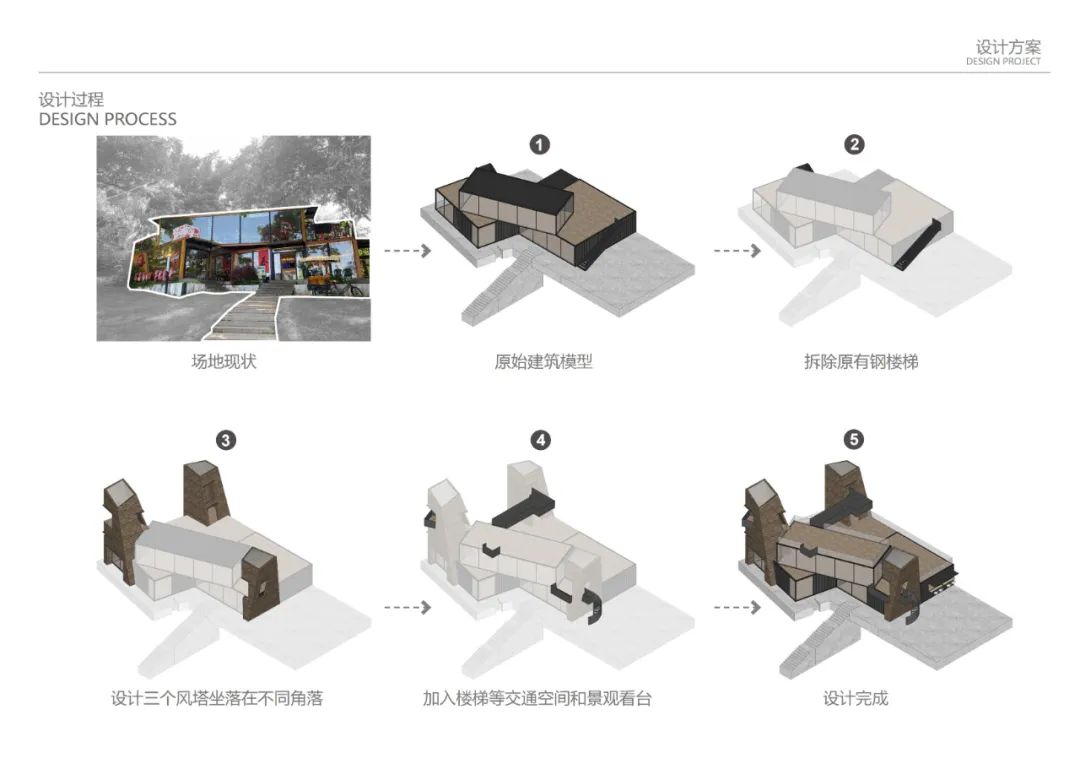 虞山公园文旅配套建筑 / 平介设计