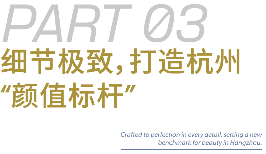 line+在杭州钱江新城打造一线江景新地标「绿城·钱潮湾」
